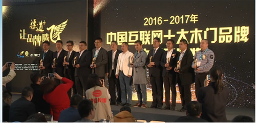 ����Ȼľ�T�s�@��2016-2017����Ї���(li��n)�W(w��ng)ľ�Tʮ��Ʒ��-���Ī�(ji��ng)��