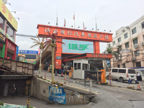 �ۄݰl(f��)�������������P���h��