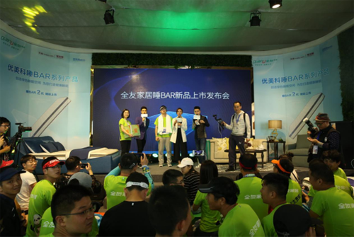 ȫ�ѼҾӡ�2017�P(y��ng)���b���(gu��)�H����R����ِ�_(k��i)Ļ �������~һ�絽��(ch��ng)���