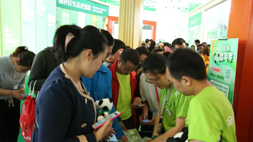 ȫ�ѼҾӡ�2017�P(y��ng)���b���(gu��)�H����R����ِ�_(k��i)Ļ �������~һ�絽��(ch��ng)���