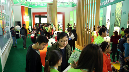 ȫ�ѼҾӡ�2017�P(y��ng)���b���(gu��)�H����R����ِ�_(k��i)Ļ �������~һ�絽��(ch��ng)���