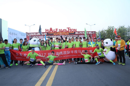 ȫ�ѼҾӡ�2017�P(y��ng)���b���(gu��)�H����R����ِ�_(k��i)Ļ �������~һ�絽��(ch��ng)���