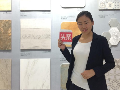 箭牌鄭李娜：堅持嚴格把關 用高質(zhì)量的產(chǎn)品打動消費者