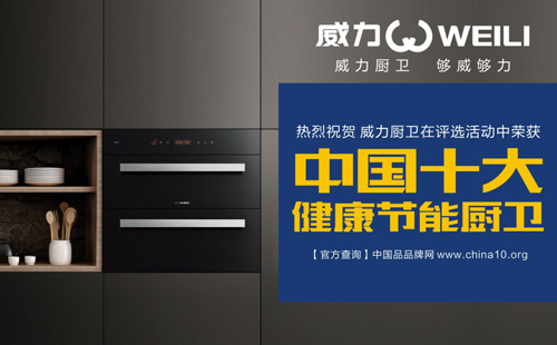 ��ʮ��Ʒ�ơ��A���������ɞ��ИI(y��)�И�����