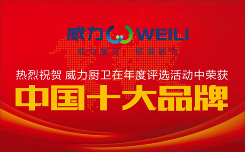 ��ʮ��Ʒ�ơ��A�ң������ɞ��ИI(y��)�И�����