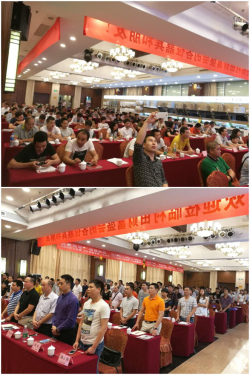 2017�����N�l(w��i)���T�^(q��)����Ʒ�l(f��)����ؔ(c��i)����Մ��(hu��)�ɹ��e��