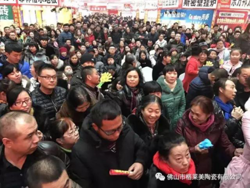 2017����R�������մɽK�˻𱬬F��