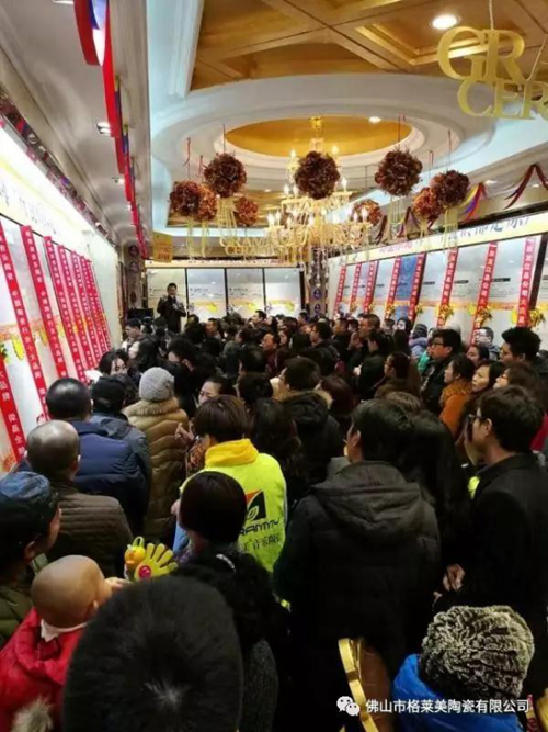 2017����R�������մɽK�˻𱬬F��