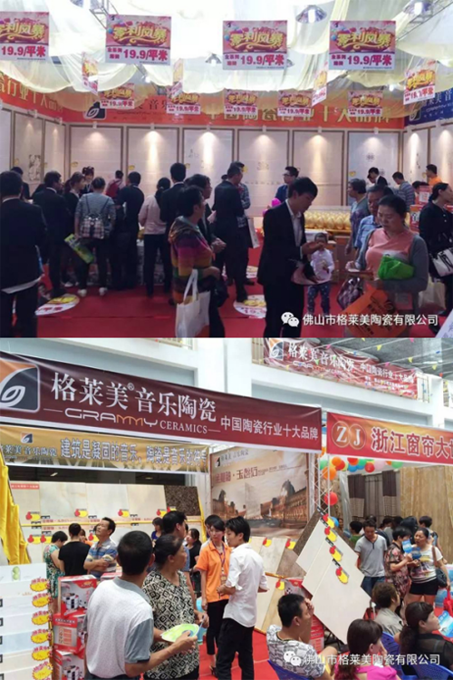 2017����R�������մɽK�˻𱬬F��