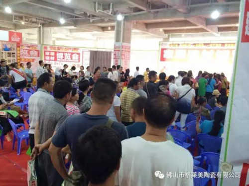 2017����R�������մɽK�˻𱬬F��