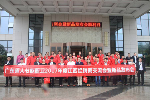 2017�ϲ����ˏN�l(w��i)��(j��ng)�N�̕�(hu��)�h��@�ɹ�