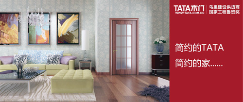 �ҾӴ��N������ζ��ʮ�� TATAľ�T��(qi��ng)�ݓ��R!