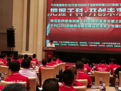 ��(m��ng)���� ֱ��ǧ��ؔ(c��i)��ʢ��