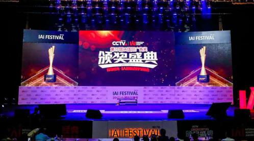 ��17��IAI��(gu��)�H�V�湝(ji��)�����ğ�ˮ�����ҿ�Ҋ(ji��n)��ϵ�л��(d��ng)�ث@��(ji��ng)