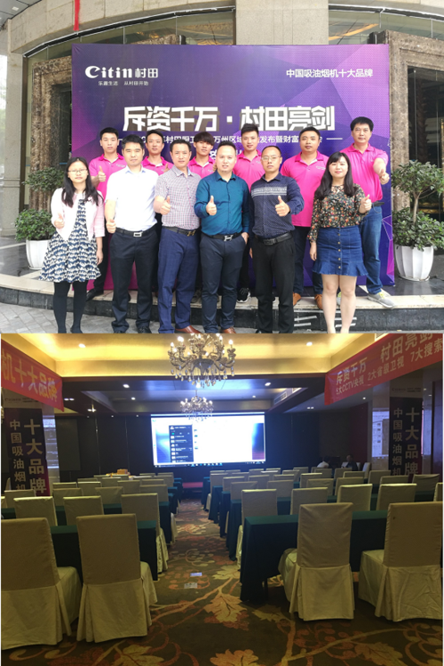 ����N�l(w��i)2017�ؑc�f�݅^(q��)��ؔ(c��i)��ʢ��(hu��)�A�M�ɹ�