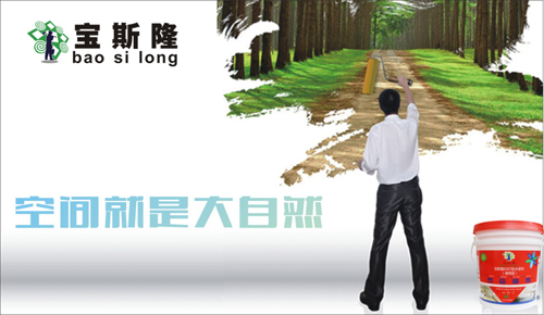 ��˹¡��ʮ���ˮͿ��Ʒ�ơ����L֮·