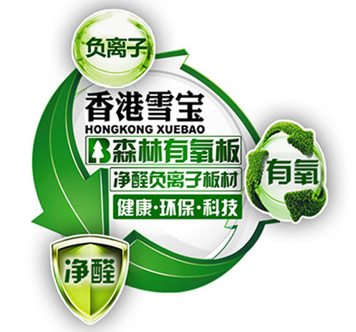 ������x��ͯ��(ji��)�Y��?�Ї����ʮ��Ʒ��ѩ���o��֧��