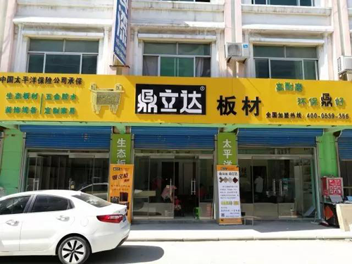 �����_(d��)���ȫ��(gu��)�B�i�ʝ�Ʒ�ƌ��u��ľ����(hu��)�h���A�M���_!