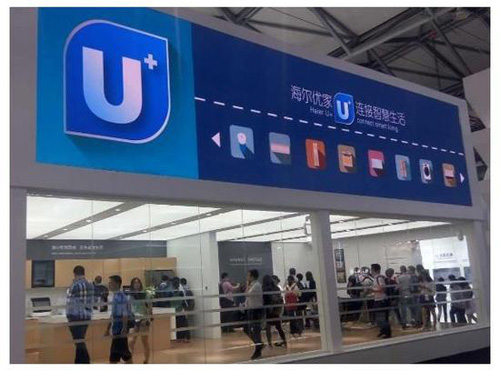 ��������CES Asia2017���ǻۈ�(ch��ng)����δ��(l��i)��ͥ���;��