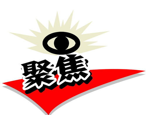 5�´�P�c���l(w��i)ԡ�ИI(y��)���l(f��)������Щ����