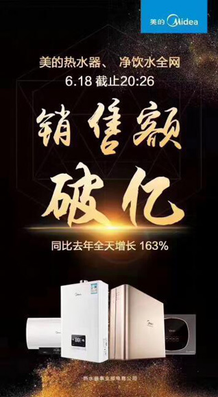 ���ğ�ˮ��618�����ȫ�W(w��ng)�N��ȫ����O2O�����c