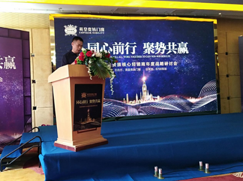 Ӣ���F���T����һ��(ch��ng)����ʢ�硪���̹��@��(hu��)�h