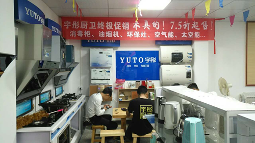 ��ͮ�N�۾W(w��ng)�j���ٽ��O ���_��Ϫ��ʢ���_�I(y��)