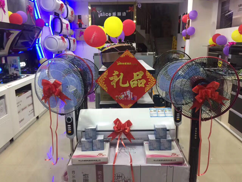 ף�R����Ԋ(sh��)ʮ��N�l(w��i)Ʒ���M���Ͽ���ʢ���_�I(y��)