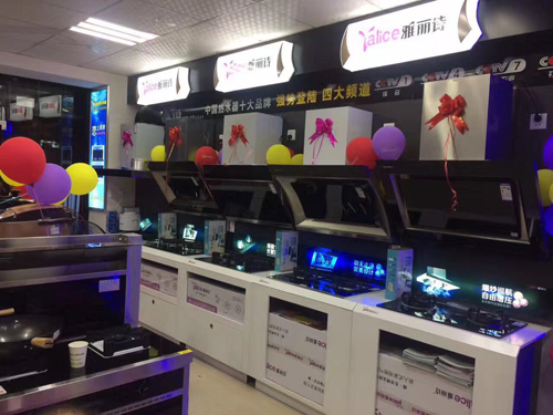 ף�R����Ԋ(sh��)ʮ��N�l(w��i)Ʒ���M���Ͽ���ʢ���_�I(y��)