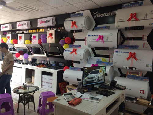 ף�R����Ԋ(sh��)ʮ��N�l(w��i)Ʒ���M���Ͽ���ʢ���_�I(y��)