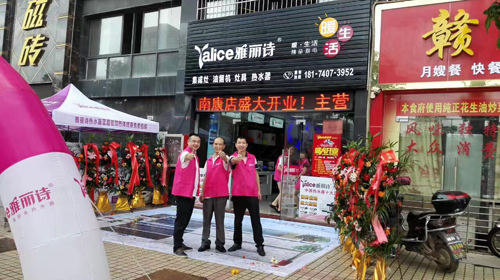 ף�R����Ԋ(sh��)ʮ��N�l(w��i)Ʒ���M���Ͽ���ʢ���_�I(y��)