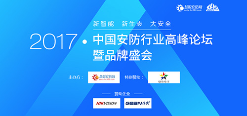 2017�Ї������ИI(y��)Ʒ���u�x30����γ��t