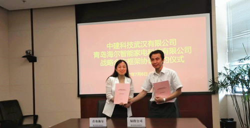 ����U-home�y���н��������ܼҾӽ�������(y��ng)����ģʽ