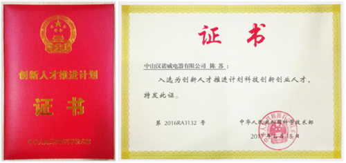 �h�Z����������L���x���Ƽ���(chu��ng)��(chu��ng)�I(y��)�˲š�