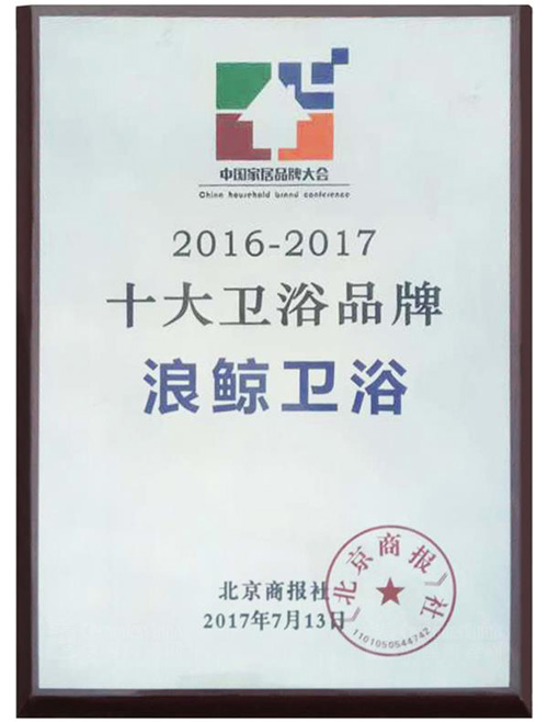 Ʒ�ƞ��������L�l(w��i)ԡ�s�@��ʮ���l(w��i)ԡƷ�ơ�