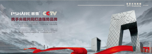 ��ѩ�Գ��Լ��g���Խ�c �����N��������I(y��)��