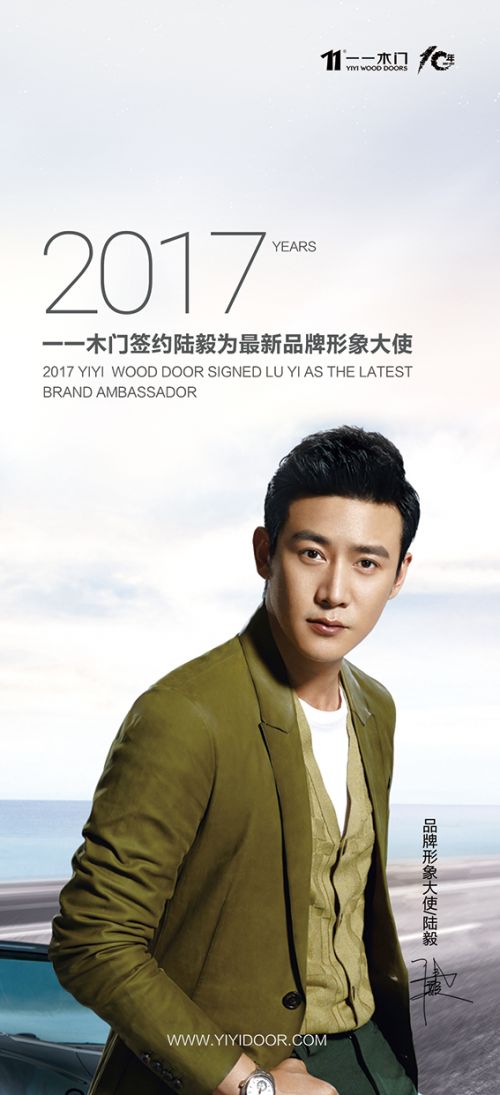 ����ҕ���������D��2017��һһľ�TƷ��ʮ��������