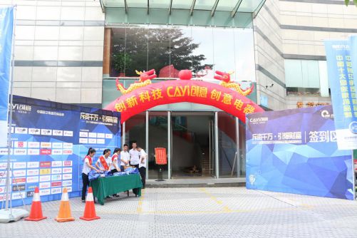 ��(chu��ng)�¿Ƽ�����(chu��ng)����� ���f��(j��ng)�N���\�I��(zh��n)�Է��