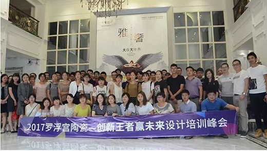 �A�I(l��ng)�O(sh��)Ӌ(j��)���A��(zh��n)�Ј�(ch��ng)��2017�_���m��Ӗ(x��n)���(hu��)�A�M(m��n)�Y(ji��)��