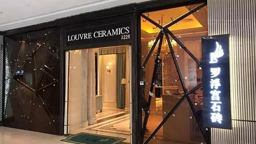 �A�I(l��ng)�O(sh��)Ӌ(j��)���A��(zh��n)�Ј�(ch��ng)��2017�_���m��Ӗ(x��n)���(hu��)�A�M(m��n)�Y(ji��)��