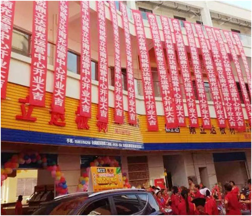 ����ף�R���B(t��i)��ʮ��Ʒ�ƶ����_�ϳ��\�I����ʢ���_�I(y��)