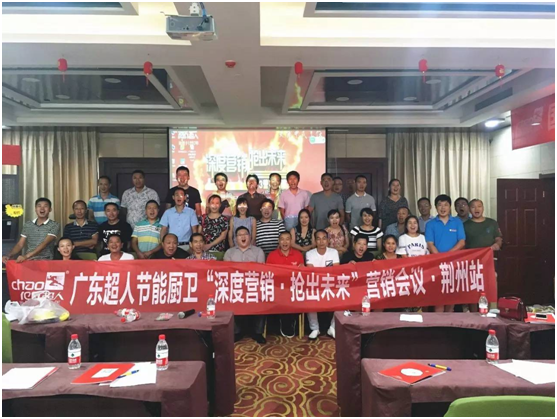 ���ˏN�l(w��i)2017ȫ��Ѳ����Ӗ(x��n)��(hu��)����Ʒ�l(f��)����(hu��)�G��վ