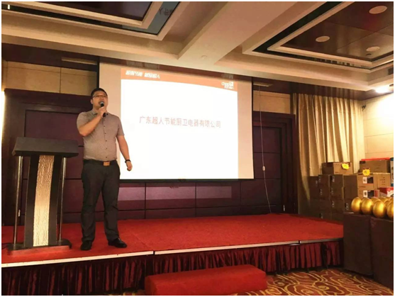 ���ˏN�l(w��i)2017ȫ��Ѳ����Ӗ(x��n)��(hu��)����Ʒ�l(f��)����(hu��)�G��վ