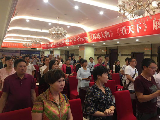 ����N�l(w��i)2017�_�݅^(q��)���＾��Ʒ�l(f��)���ߏS��(li��n)�x��