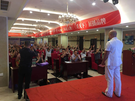 ����N�l(w��i)2017�_�݅^(q��)���＾��Ʒ�l(f��)���ߏS��(li��n)�x��