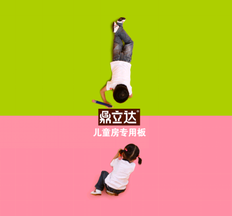 �}Ŀ�������_(d��)Ʒ�ƽ�������x�Ã�ͯ�����