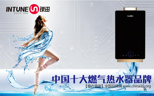 23��Č�(zhu��n)ע�����y���~�롰ʮ��ȼ?x��)��Ʒ�ơ? onmousewheel=