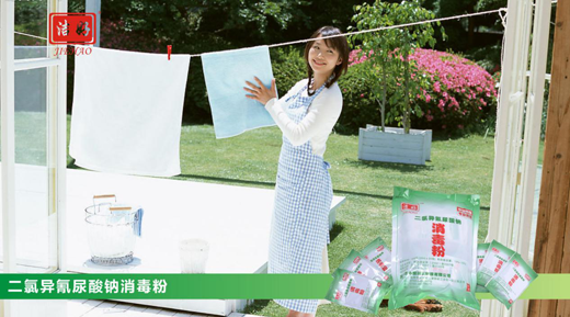 �м�����Һ�s�� ��ʮ��Ʒ�ơ� �_���o���r(sh��)��