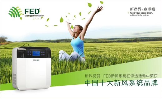 FED���L(f��ng)ϵ�y(t��ng)��(chu��ng)�r�� ʮ��Ʒ�����I(l��ng)���L(f��ng)��