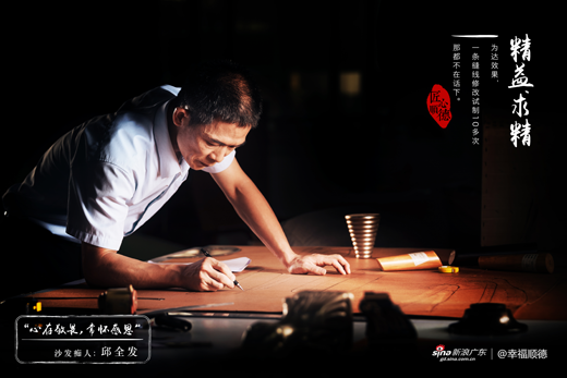 ���������W�ɹ����I(l��ng)��(d��o)��־�_�ҾӅ��^